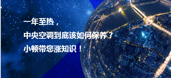 云顶集团·(中国区)唯一官方网站