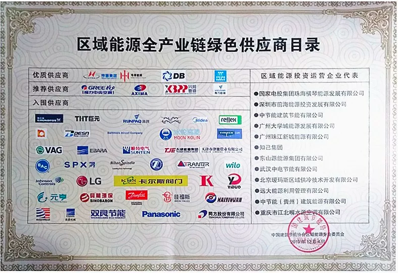 云顶集团·(中国区)唯一官方网站