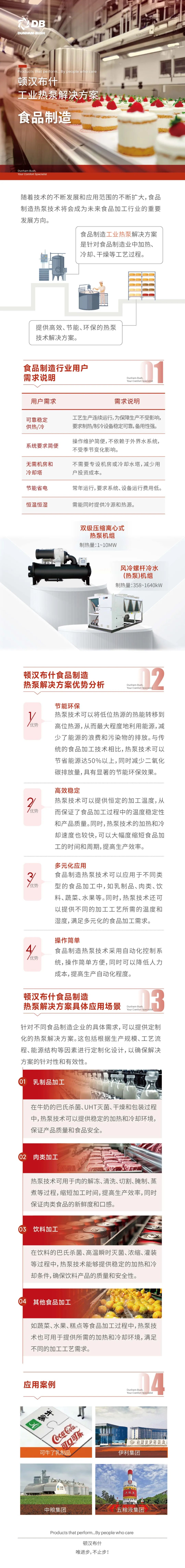 云顶集团·(中国区)唯一官方网站