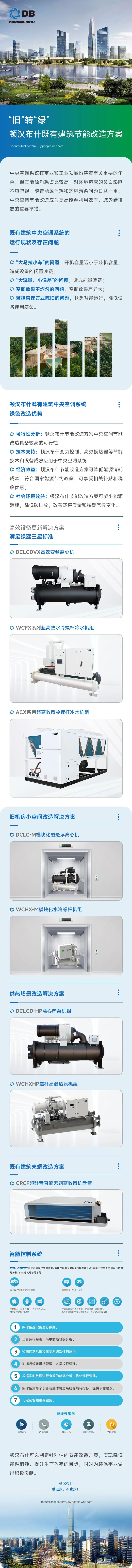 云顶集团·(中国区)唯一官方网站